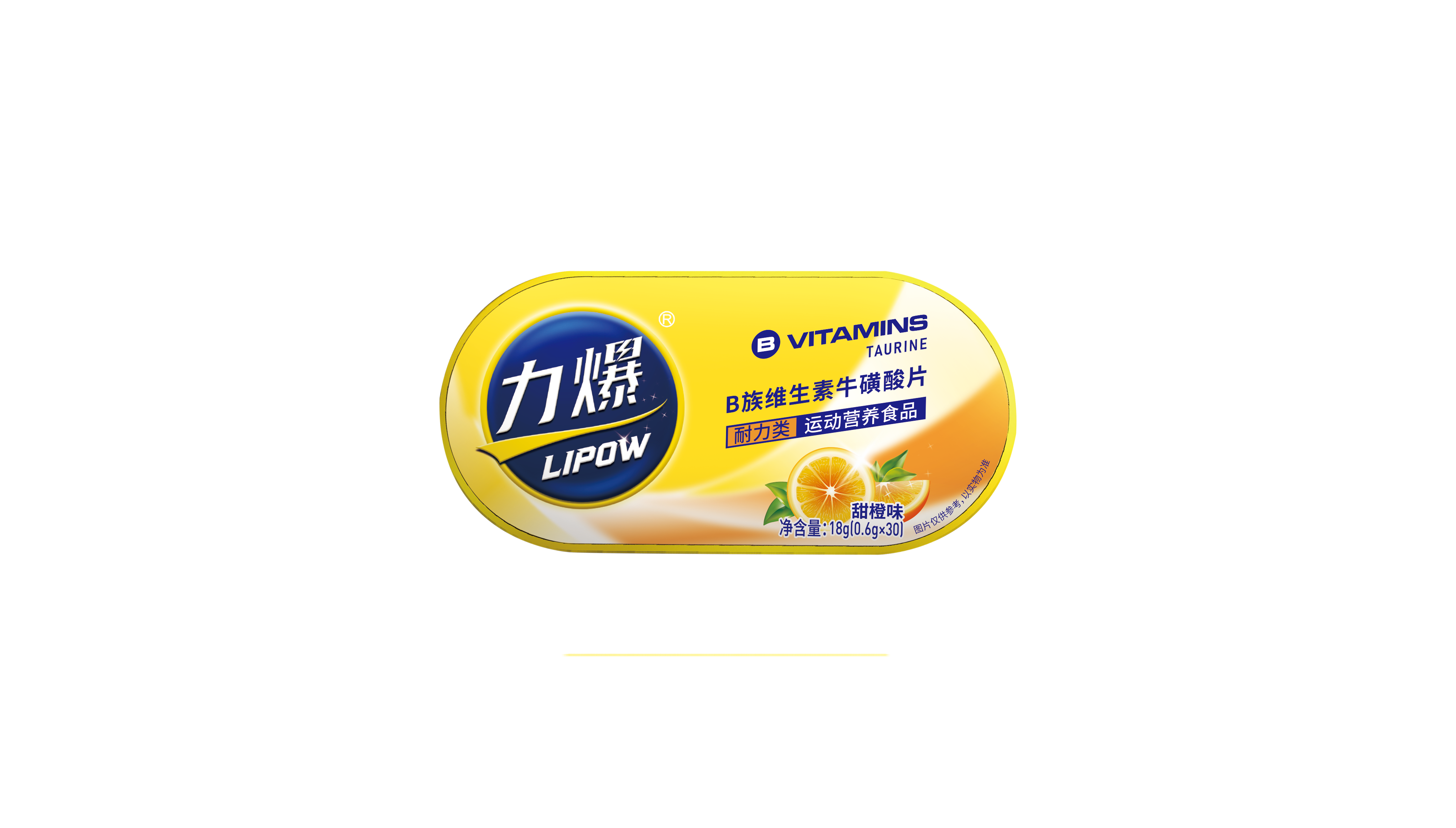 力爆?；撬?.png